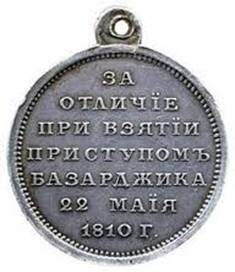 На пике могущества На пике могущества